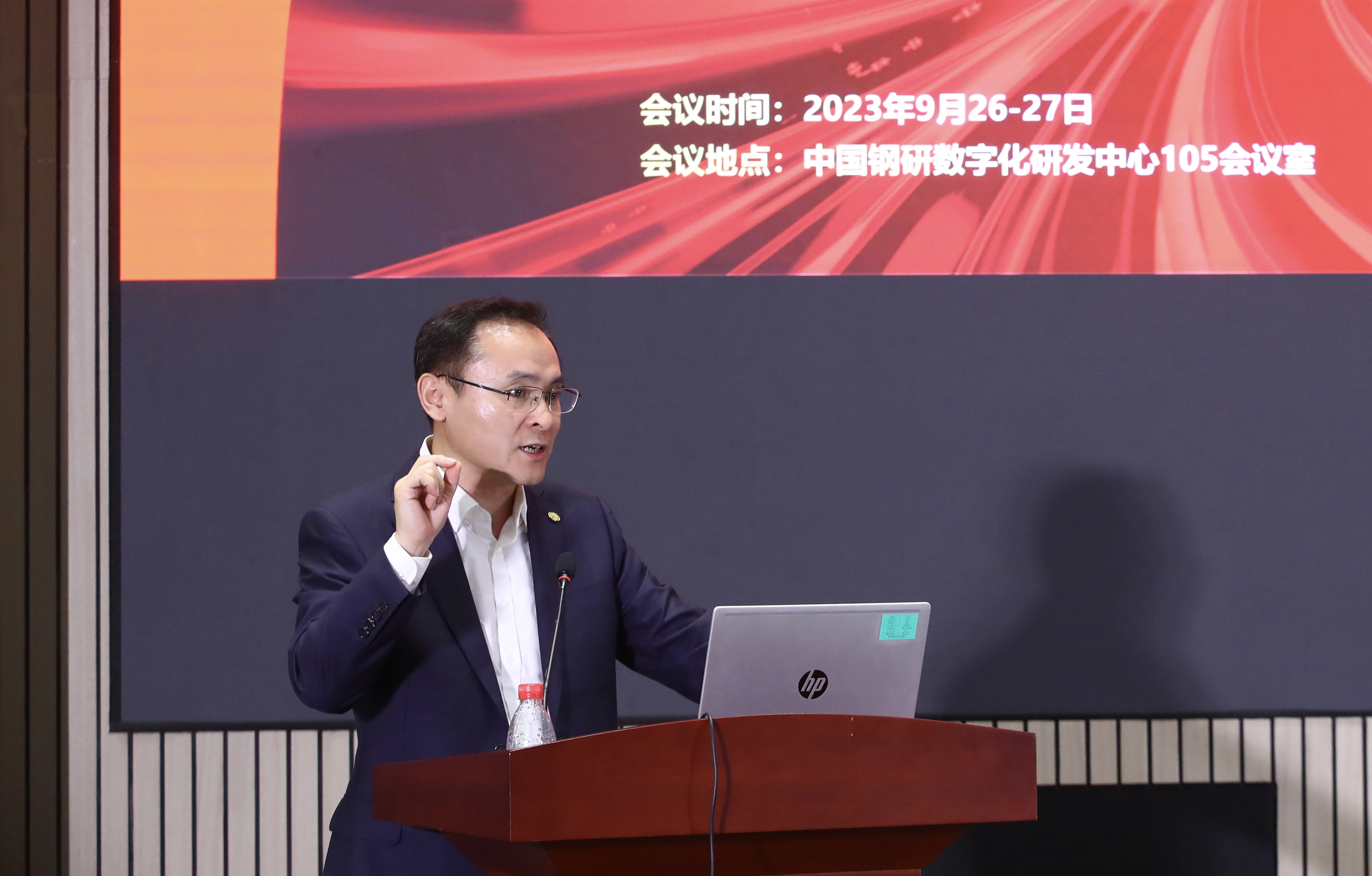 02順序第二張，中國(guó)鋼研高宏斌總經(jīng)理致辭.jpg