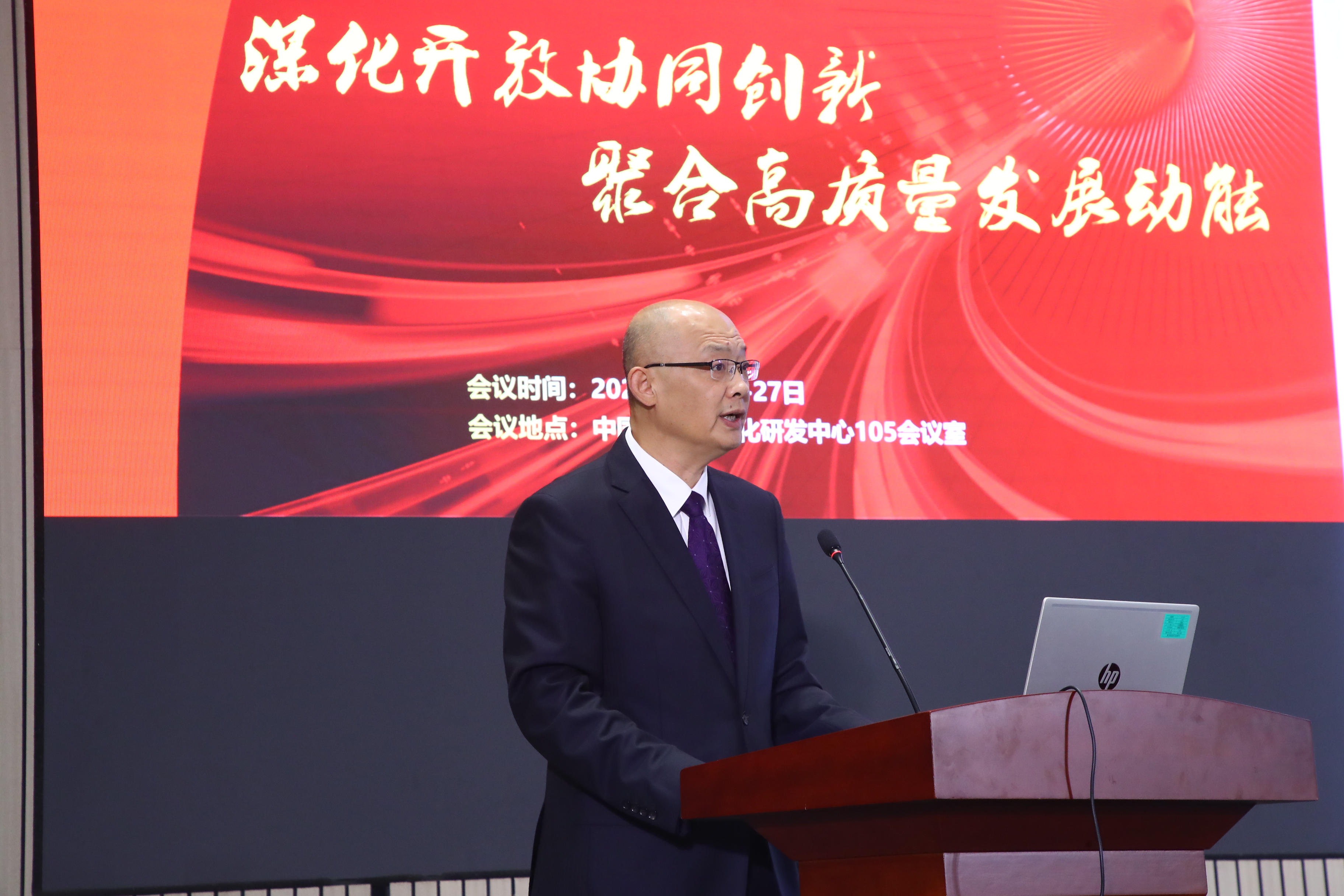 03順序第三張，安泰科技李軍風(fēng)董事長(zhǎng)致辭.JPG